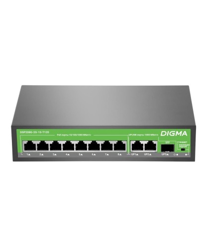 DSP208G-2G-1S-T120 (L2) 10х1Гбит/с 1SFP 8PoE 8PoE+ 120W. Коммутатор с питанием по PoE. Digma в Салавате