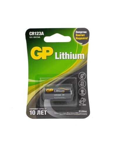 GP Lithium CR123AE 3В (GP CR123AE-2CR1), БЛИСТЕР. Литиевая батарейка. GP Batteries в Салавате