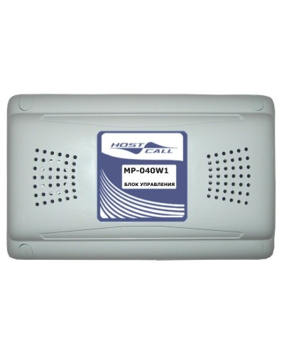 MP-040W1. Универсальный блок дистанционного управления. Hostcall в Салавате