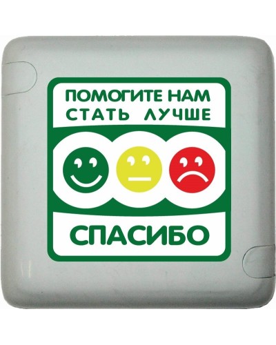 MP-411Q3. Кнопка оценки качества. Hostcall в Салавате