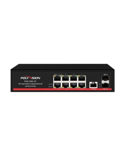 PND-M8G-2F. Коммутатор управляемый оптический 10 портовый. Polyvision в Салавате