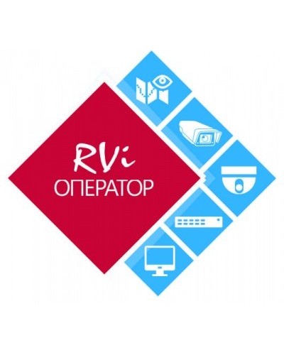 RVi-Авто. Программное обеспечение. RVi в Салавате