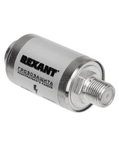 Грозозащита на F-разъем 5-2400 МГц REXANT (05-4000-1). Устройство грозозащиты цепей питания. Rexant в Салавате