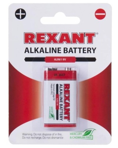 Алкалиновая батарейка 6LR61 («Крона») 9 V 1 шт. блистер REXANT (30-1061). Элемент питания. Rexant в Салавате