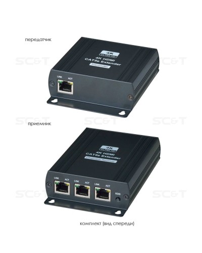 HE03L-4K. Удлинитель HDMI-сигнала. SC&T в Салавате