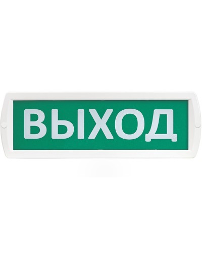 Т 12 Выход. Оповещатель охранно-пожарный световой (табло). SLT в Салавате