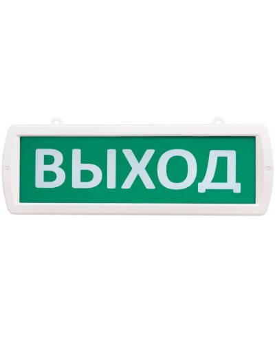Т 24-ОП Выход. Оповещатель охранно-пожарный световой (табло). SLT в Салавате