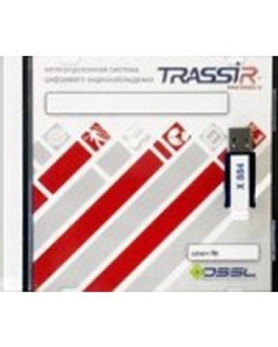 TRASSIR AnyIP. Программное обеспечение для IP систем видеонаблюдения. Trassir в Салавате