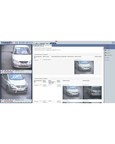 AutoTRASSIR Parking. Программное обеспечение для контроля количества и времени пребывания автомобилей на территории парковки. Trassir в Салавате