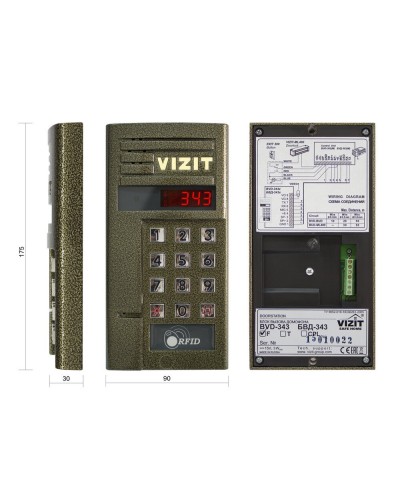 БВД-343F. Блок вызова домофона. VIZIT в Салавате