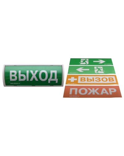 Табло-РР-ПРО. Оповещатель пожарный световой со встроенным ретранслятором . Аргус-Спектр в Салавате
