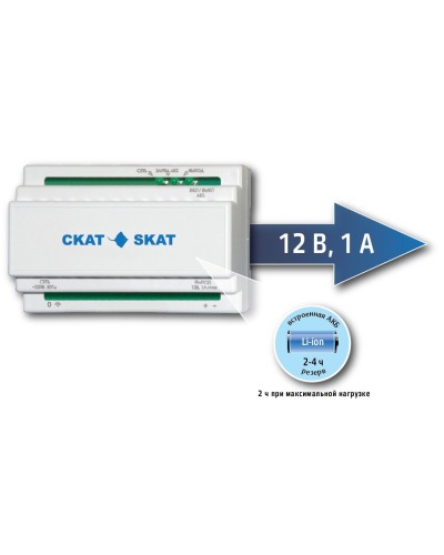 SKAT-12DC-1.0 Li-ion (СКАТ ИБП-12/1-3,2/Li-DIN) (595). Источник вторичного электропитания резервированный. Бастион в Салавате