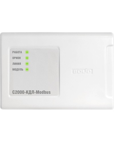 С2000-КДЛ-Modbus. Контроллер двухпроводной линии с гальванической изоляцией. Болид в Салавате