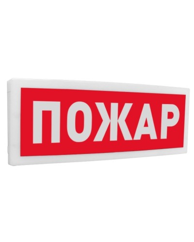 С2000Р-ОСТ исп.00 Пожар. Оповещатель световой радиоканальный. Болид в Салавате
