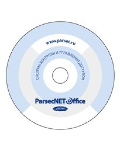 PNOffice-16. Программное обеспечение. ДИАМАНТ ГРУПП в Салавате