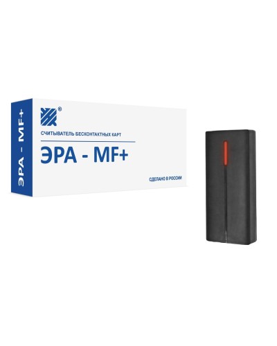 ЭРА-MF+. Считыватель. Эра новых технологий в Салавате