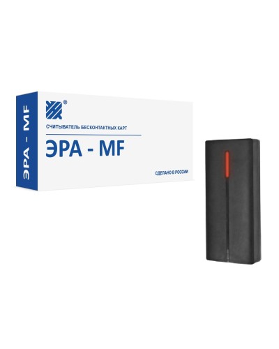 Эра-MF. Считыватель. Эра новых технологий в Салавате