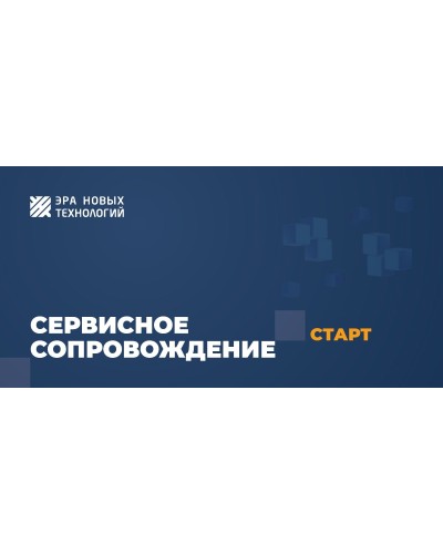 Тариф «Старт». Код активации. Эра новых технологий в Салавате