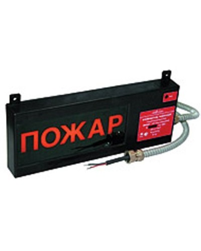 Экран-СЗ 12-24 (компл.01) Пожар. Оповещатель охранно-пожарный комбинированный свето-звуковой взрывозащищённый (табло). Эридан в Салавате