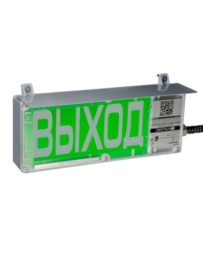 ЭКРАН-СЗ 230 (компл.01) НАДПИСЬ. Оповещатель охранно-пожарный комбинированный свето-звуковой взрывозащищенный (табло). Эридан в Салавате