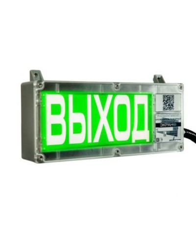 Экран-СЗ 12-24 (компл.02) Порошок уходи. Оповещатель охранно-пожарный комбинированный свето-звуковой взрывозащищённый (табло). Эридан в Салавате