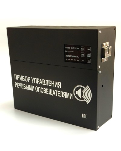 С-К-120М (черный корпус). Прибор управления речевыми оповещателями. ИП Раченков А.В. в Салавате