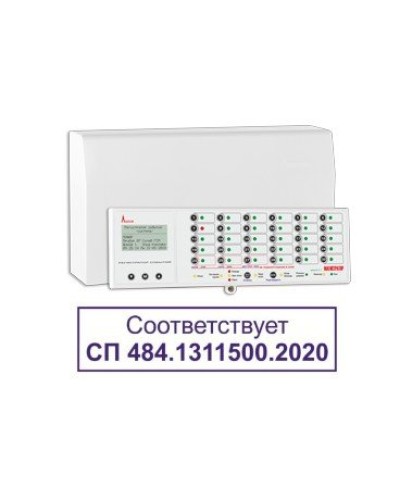 ППКУОП МАГИСТРАТОР (версия 3.2). Пульт контроля и управления. Магистраль в Салавате