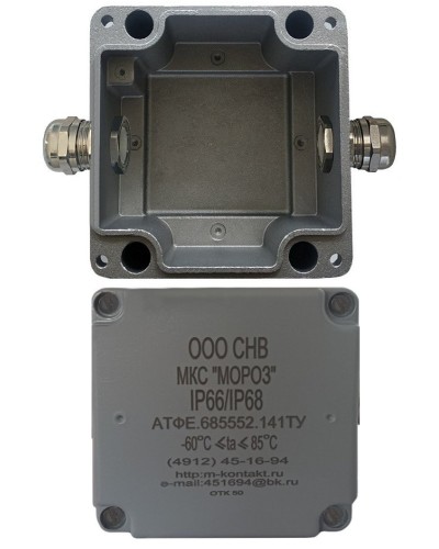 МКС Мороз, 2МВ, IP66/IP68, серый. Коробка коммутационная металлическая. Магнито-Контакт в Салавате