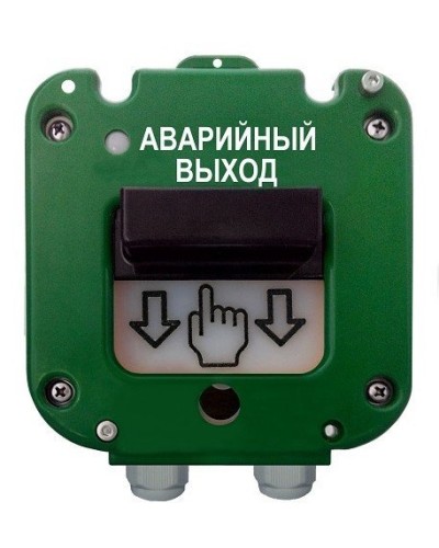 УДП 535-50 Север Аварийный выход, пластиковый ввод 13-18 мм. Устройство дистанционного пуска. Магнито-Контакт в Салавате
