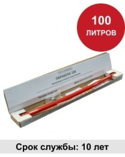 УГПА Парабола 100. Автономная установка пожаротушения. ПироХимика в Салавате