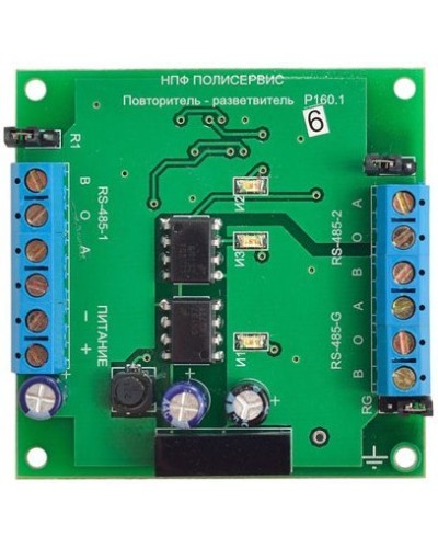 RS-485/RS-485/RS-485G. Модуль повторителя-разветвителя бескорпусной. Полисервис в Салавате