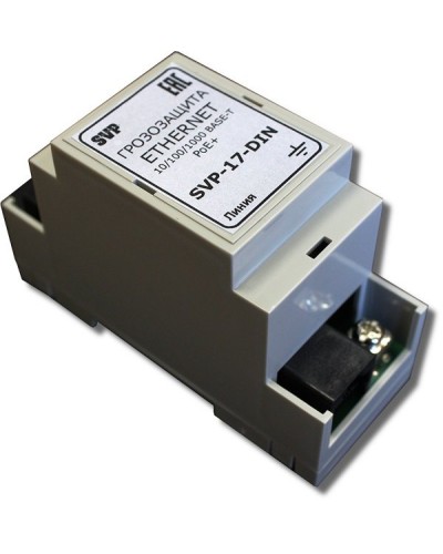 SVP-17-DIN. Устройство грозозащиты цепей Ethernet. РУССБЫТ в Салавате