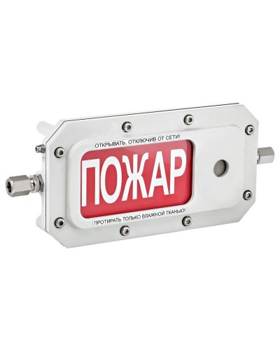 ТСЗВ-Exd-А-Прометей 220В ПОЖАР. Оповещатель охранно-пожарный свето-звуковой взрывозащищённый (табло). Спектрон НПО в Салавате