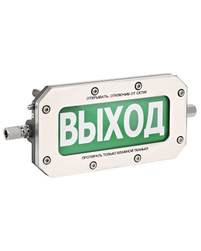ТСВ-Exd-Н-Прометей 220В ВЫХОД. Оповещатель охранно-пожарный световой взрывозащищенный (табло). Спектрон НПО в Салавате