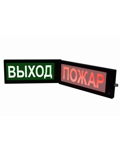 СКОПА-ИБ-Д НАДПИСЬ (К/Б или Ж/Б). Оповещатель охранно-пожарный световой взрывозащищенный искробезопасный двусторонний (табло). Спецприбор в Салавате