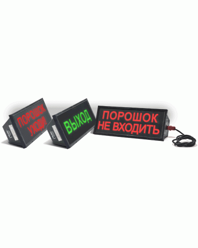 Скопа-З (Сова-З) Выход. Оповещатель охранно-пожарный свето-звуковой взрывозащищённый (табло). Спецприбор в Салавате