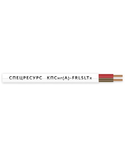 КПСнг(А)-FRLSLTx 1х2х0,5 (4541) (Спецресурс). Кабель для систем ОПС и СОУЭ огнестойкий, низкодымный, низкотоксичный, неэкранированный. Спецресурс в Салавате