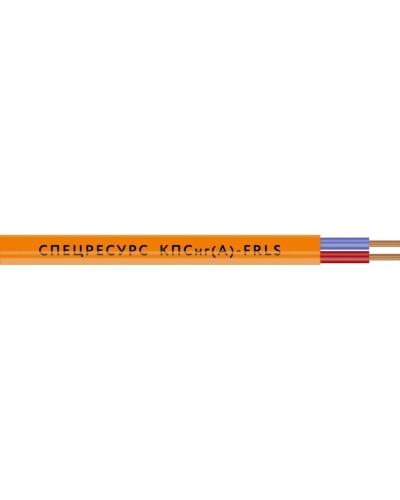 КПСнг(А)-FRLS 2х2х1,5 (1266) (Спецресурс). Кабель для систем ОПС и СОУЭ огнестойкий, низкодымный, неэкранированный. Спецресурс в Салавате