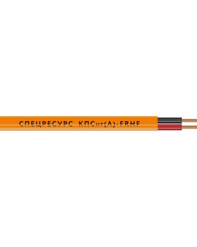 КПСнг(А)-FRHF 1х2х1,5 (1227) (Спецресурс). Кабель для систем ОПС и СОУЭ огнестойкий, безгалогенный, неэкранированный. Спецресурс в Салавате