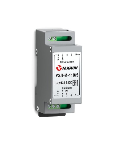 УЗЛ-И-110/5. Устройство защиты линии интерфейса. Тахион в Салавате