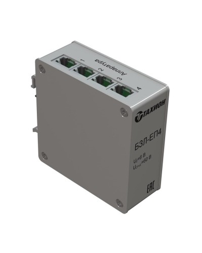 БЗЛ-ЕП4. Устройство защиты информационных портов оборудования Ethernet. Тахион в Салавате
