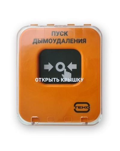 Астра-А УДП исп. ПД. Устройство дистанционного пуска адресное. ТЕКО в Салавате