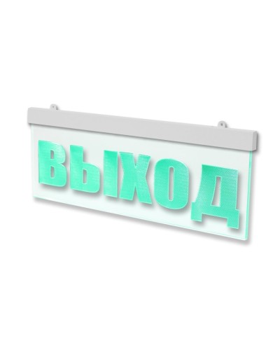 Молния-12 ULTRA МИНИ Стрелка влево. Оповещатель охранно-пожарный световой (табло). ВИСТЛ в Салавате