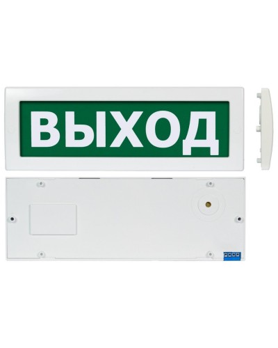 Молния М-1224 Выход (ВИСТЛ). Оповещатель охранно-пожарный световой (табло). ВИСТЛ в Салавате