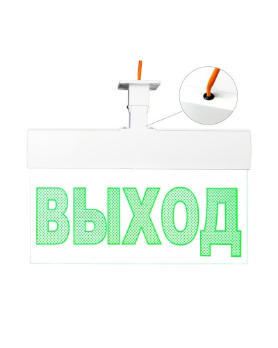 Молния-220 РИП ULTRA Стрелка вправо, IP54, универсальное крепление. Оповещатель охранно-пожарный световой (табло). ВИСТЛ в Салавате