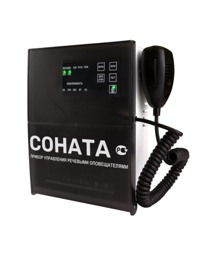 Соната-КЛД (Диктофон). Блок речевого оповещения. ВИСТЛ в Салавате
